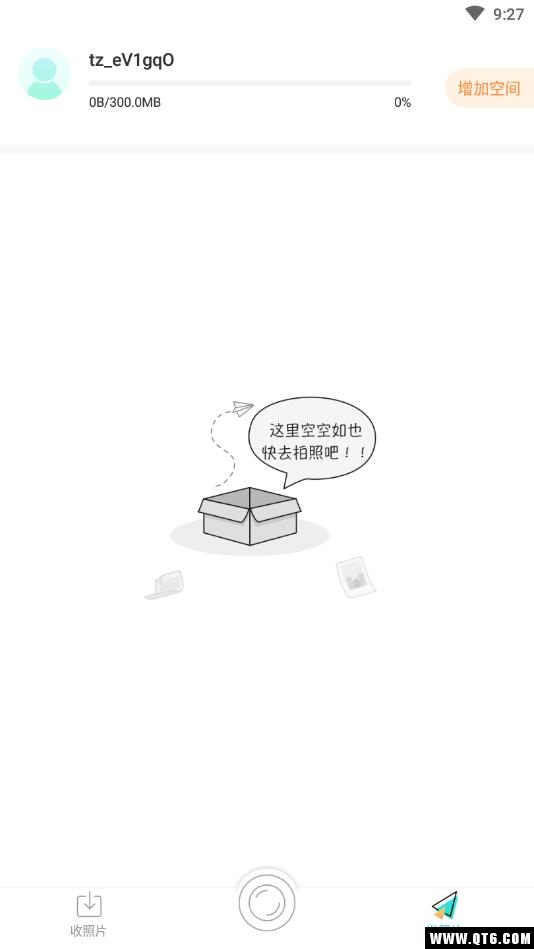 团子相机 3.1.5安卓版