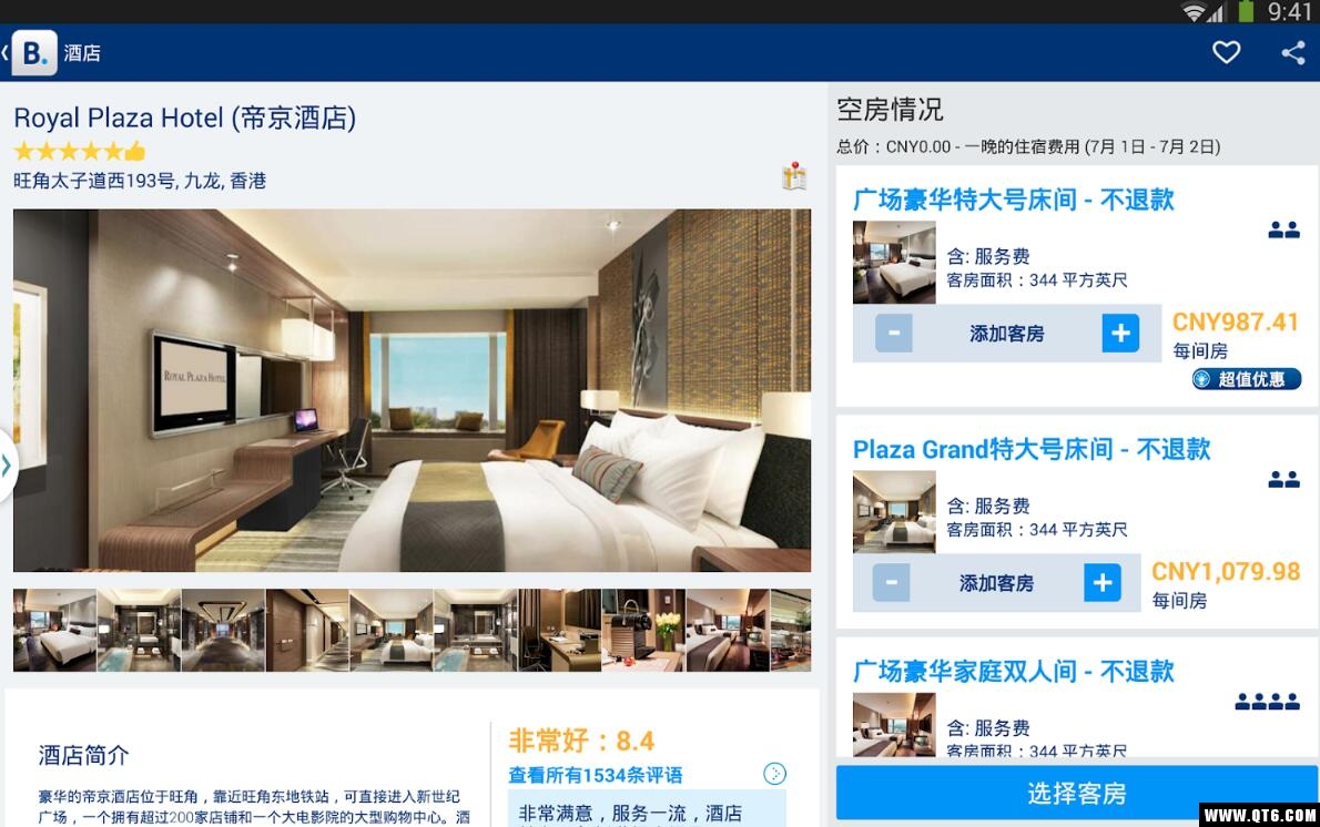 Booking.com缤客手机版 64.6.0.1安卓版