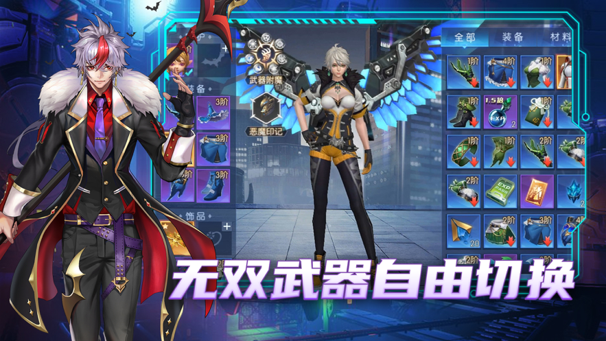 暮光起源 ios版