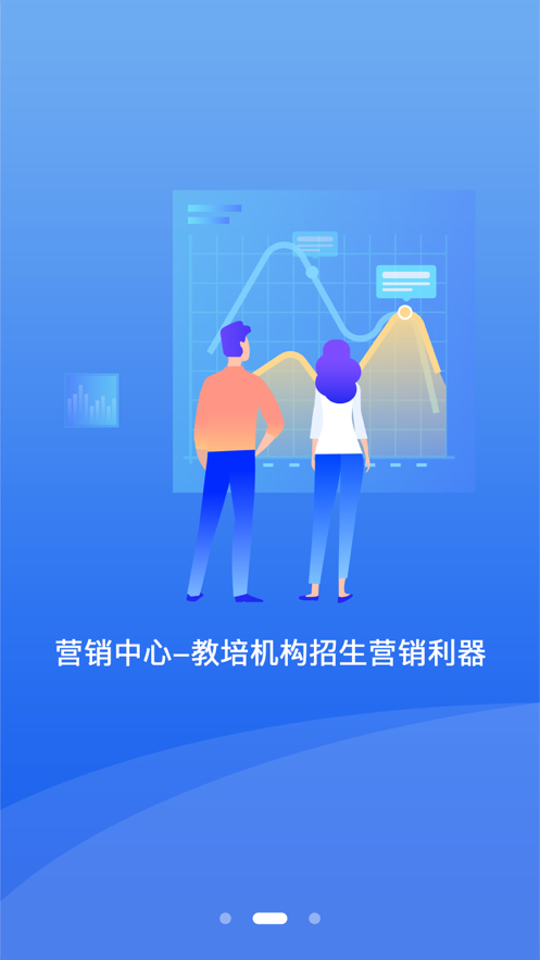 核桃助教 ios版