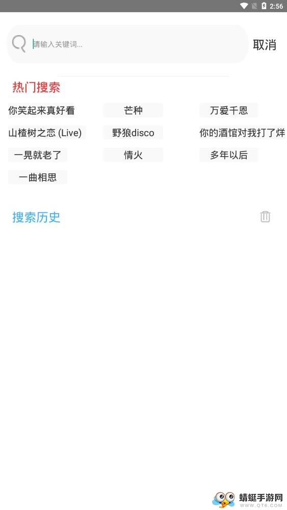 多多铃声 7.7最新版