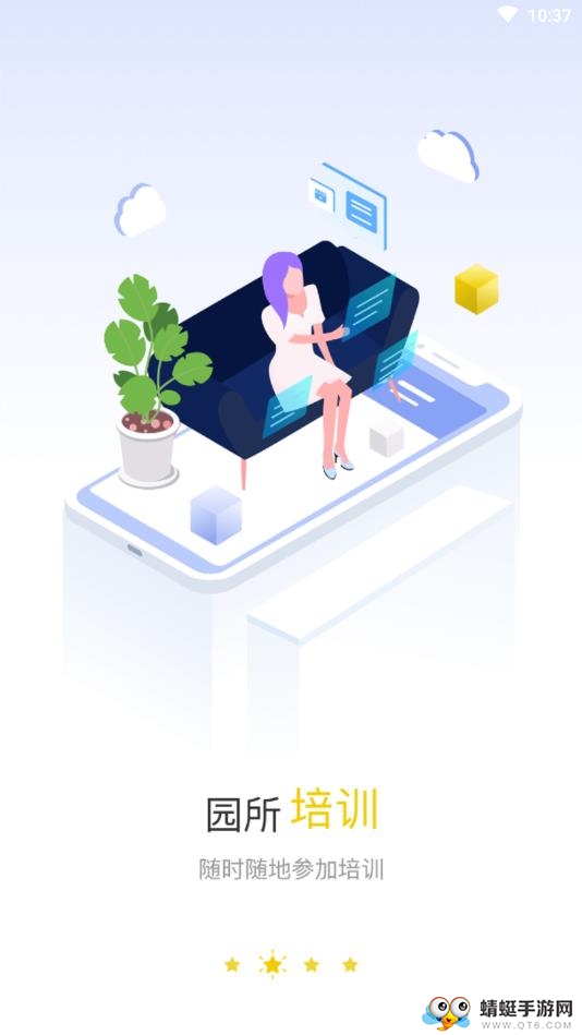 E天OA软件 1.20.4安卓版