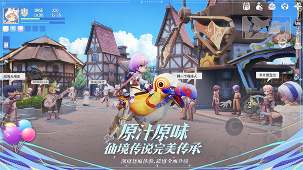 仙境传说爱如初见手游台服