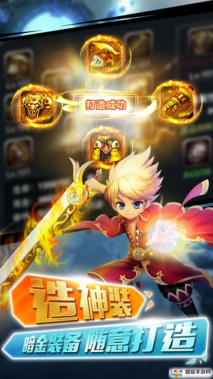 格斗之皇折扣版 5.3.0