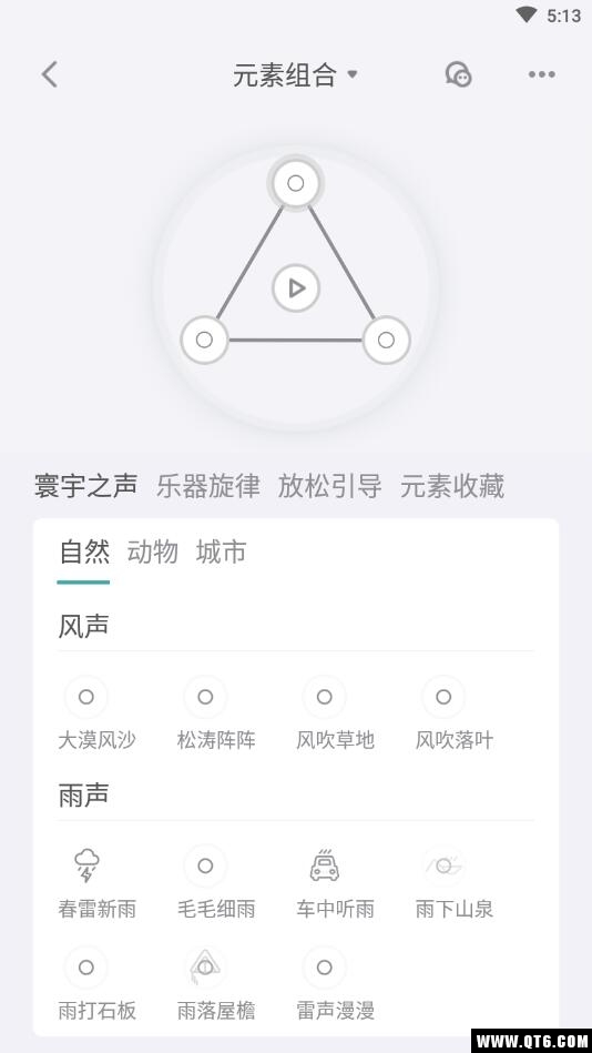 海马减压 1.0.2安卓版