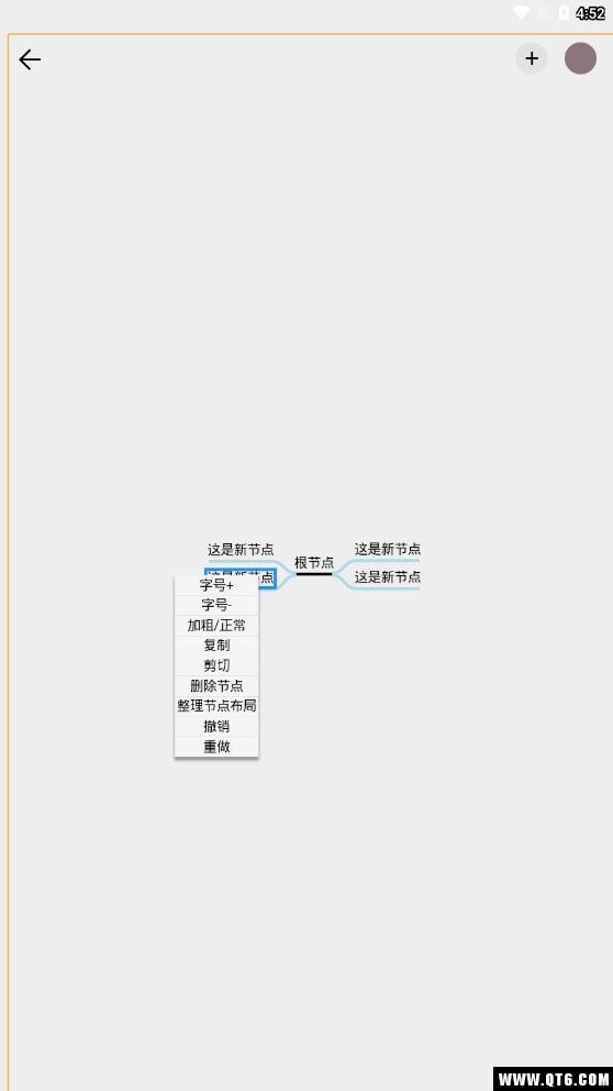 简思 1.0最新版
