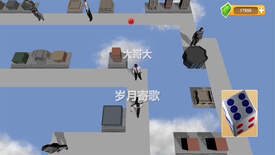 联机大富翁 ios版