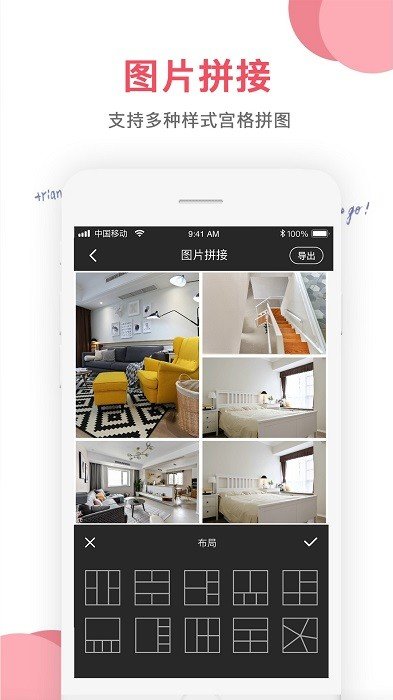 图片编辑大师app软件