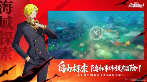 航海王热血航线最新版