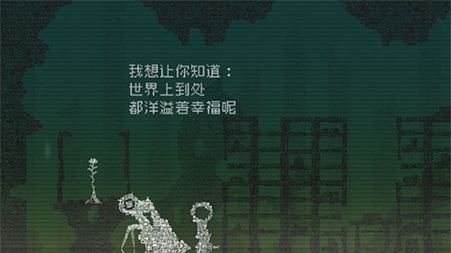 告别星球手游