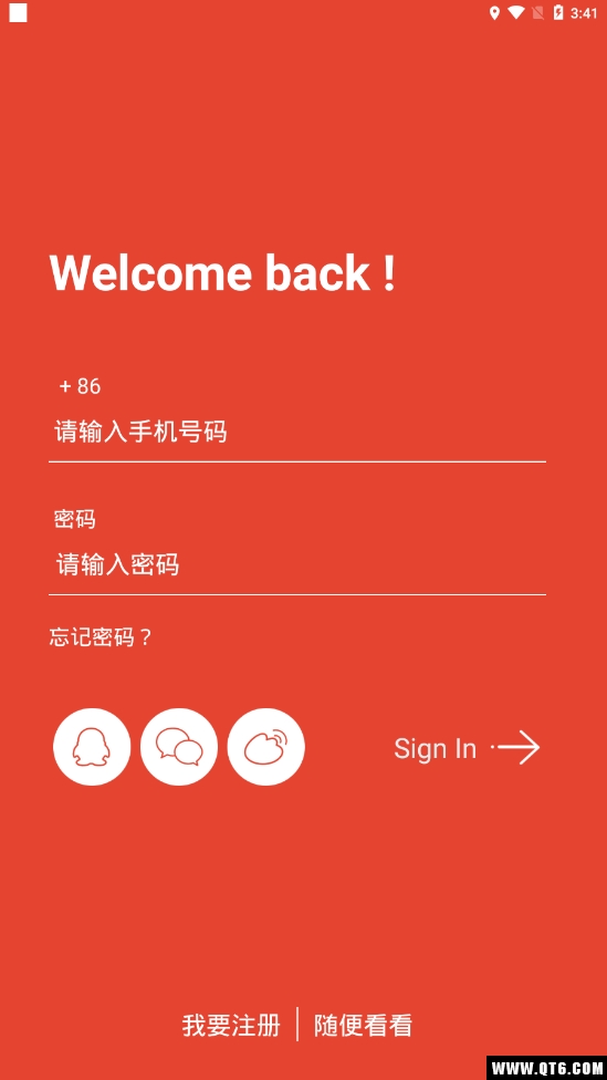即遇 4.9.0最新版