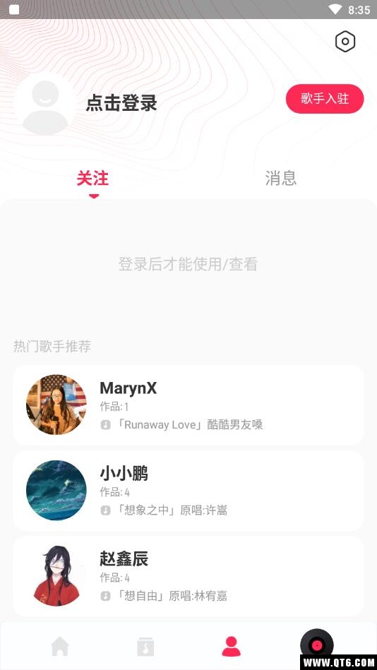 翻茄音乐 1.5.9.0安卓版