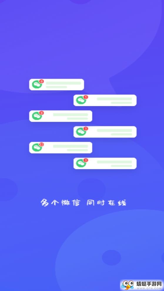 双开 2.0.0最新版