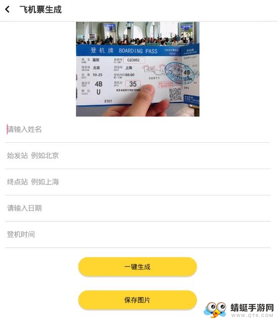 制图神器软件 制图神器软件