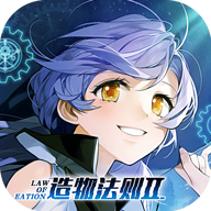 造物法则2先锋英雄 5.0.93最新版