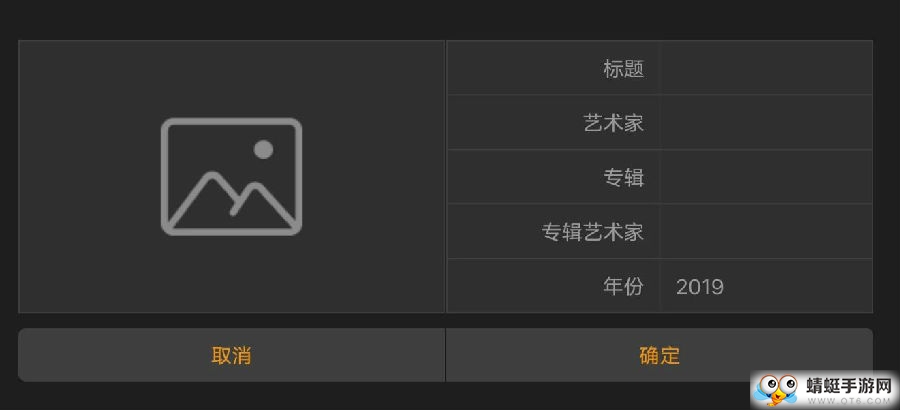 音频编辑器