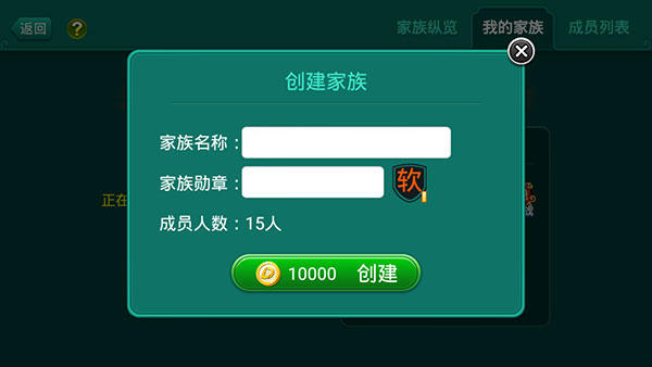 多乐够级游戏