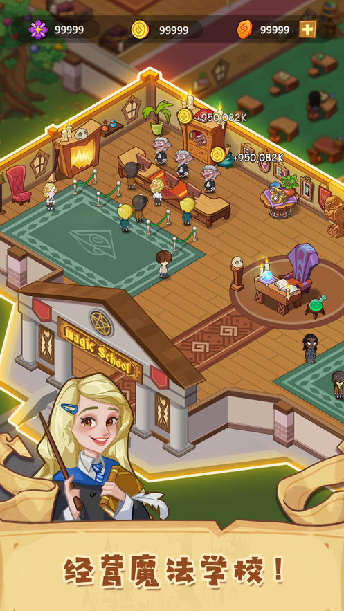 放置魔法学院 ios版