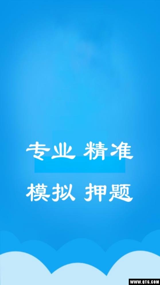 基金从业资格题集 1.6.220002最新版