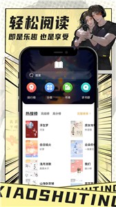 小书亭