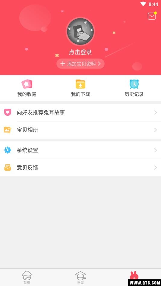 儿歌故事多多 8.2.6安卓版
