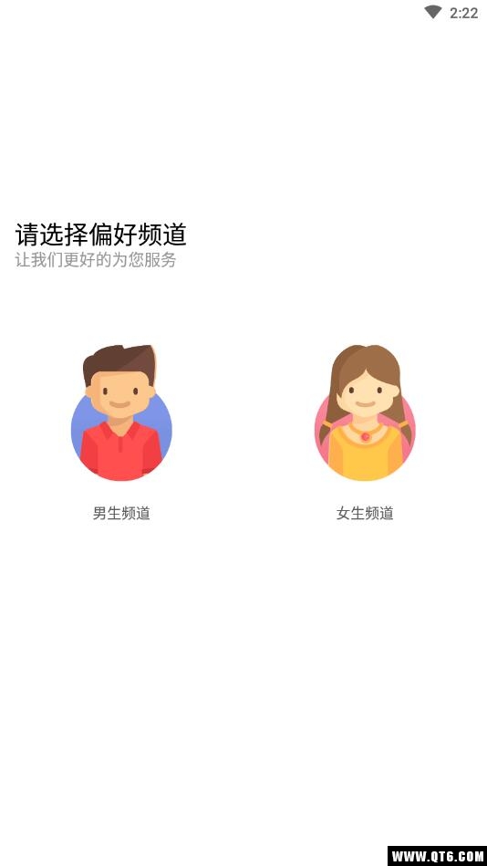 星火免费小说 1.7.0安卓版