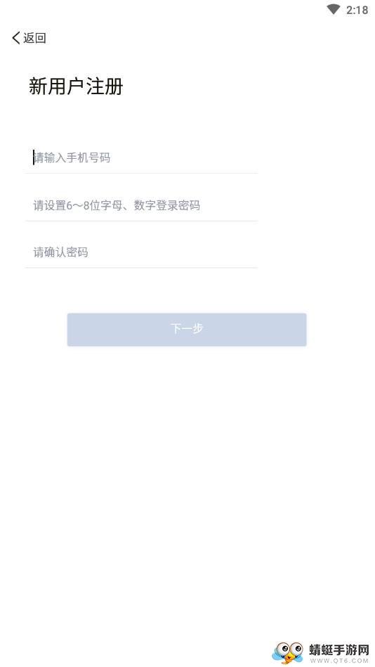 作业天空 1.3.1安卓版