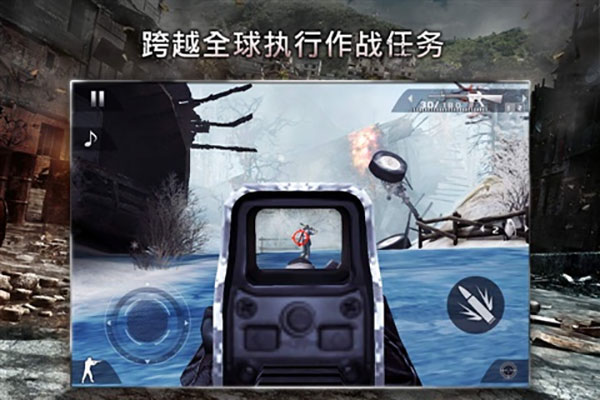 现代战争：黑色飞马安装器
