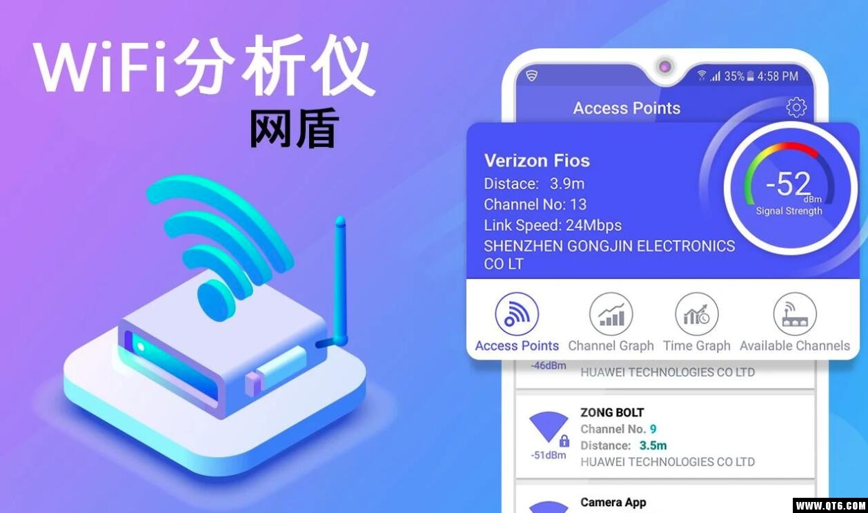 Net Shield(NetShield WiFi分析仪) 1.3安卓版