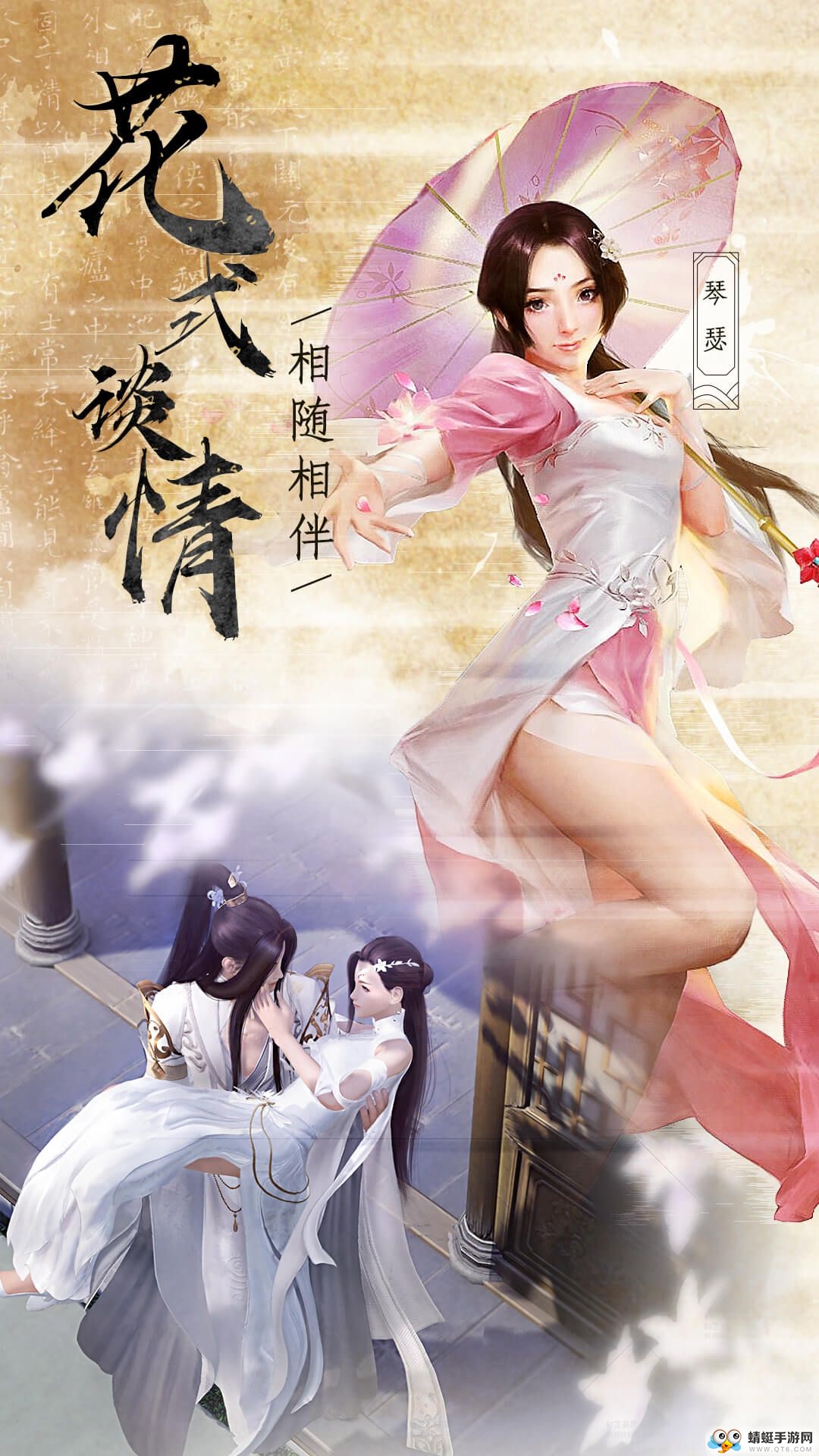 无极争锋折扣版 1.0