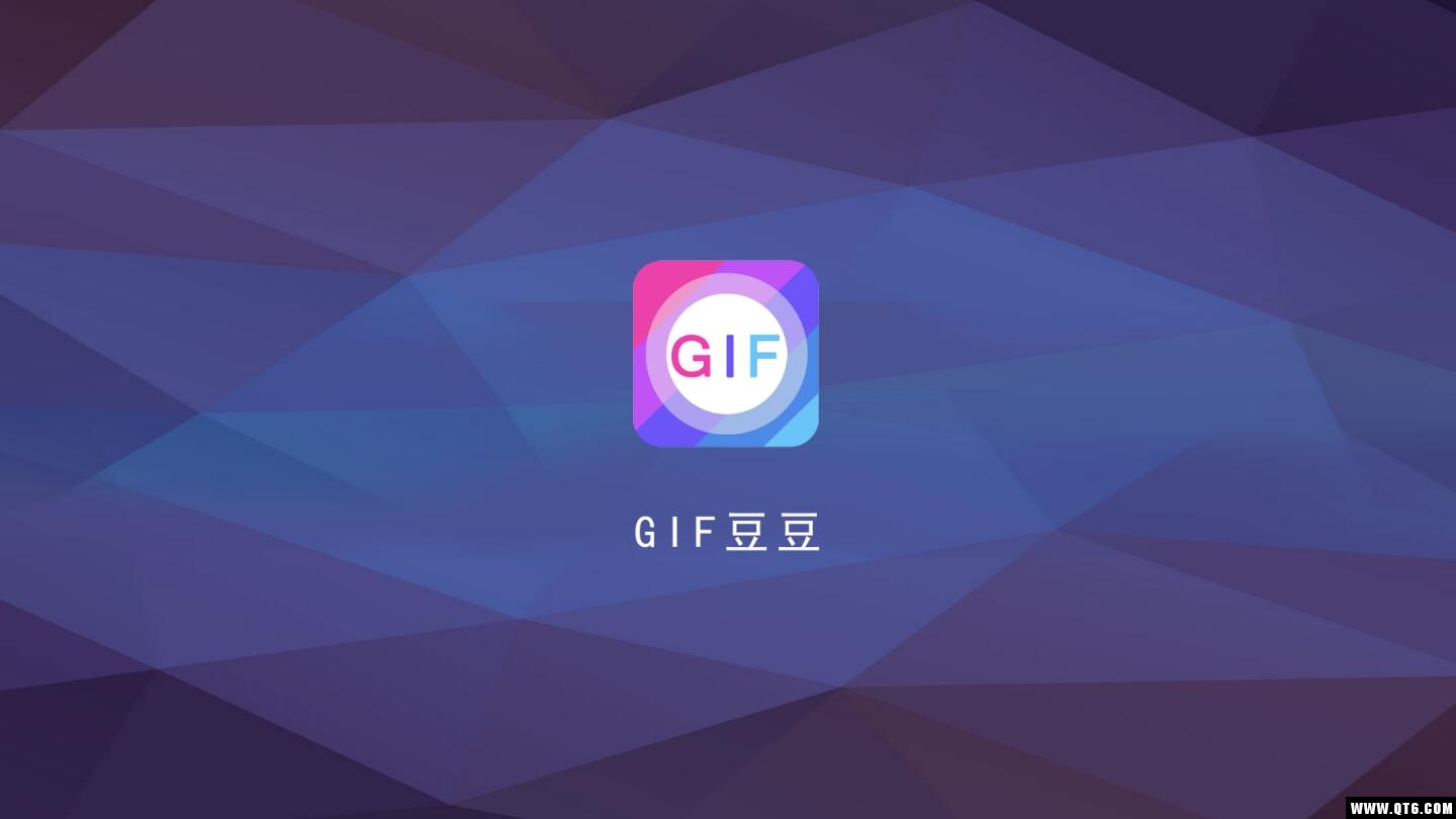 GIF豆豆
