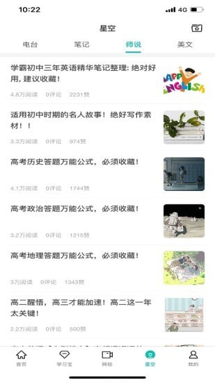 zhixuecom查询成绩