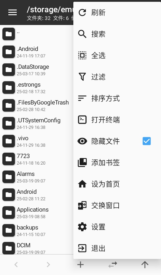 mt管理器最新版2026 2.26.4安卓版