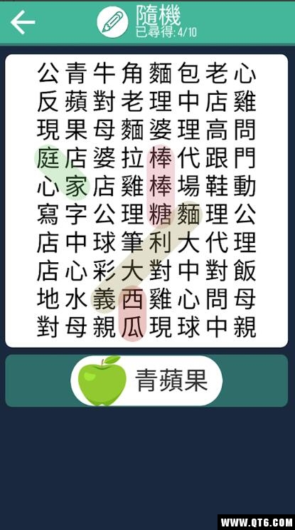 看图识字小游戏 1.4手机版