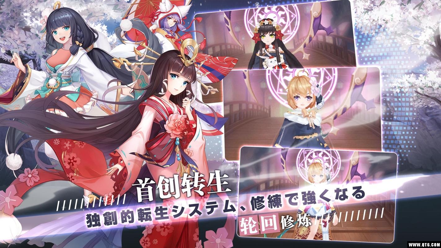 御灵绘卷 20.1.1安卓版