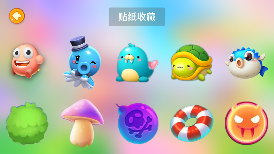 萌宠营救 ios版