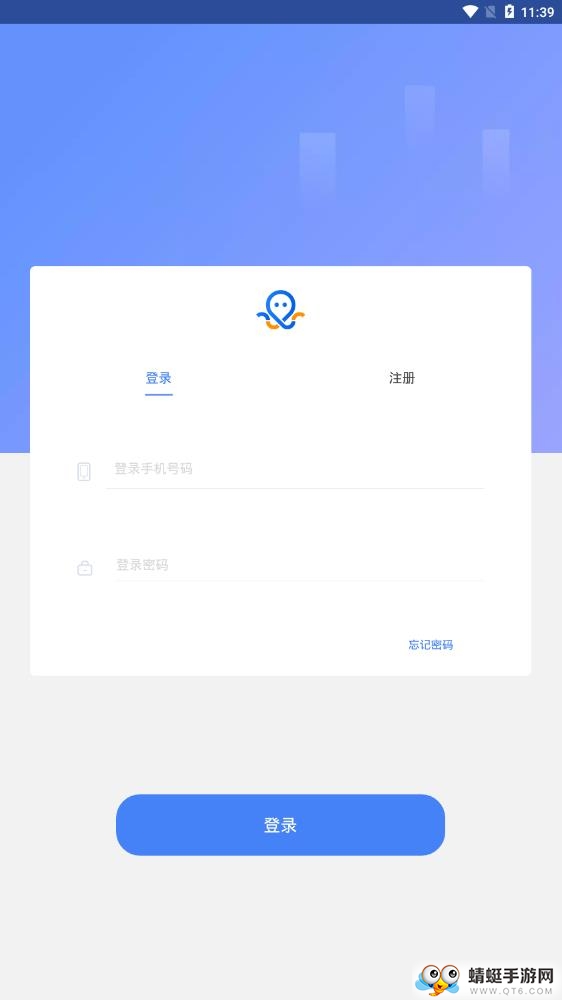 海科小尤软件 1.2.3官方版