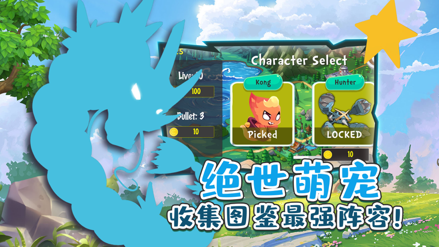 精灵次世代 ios版