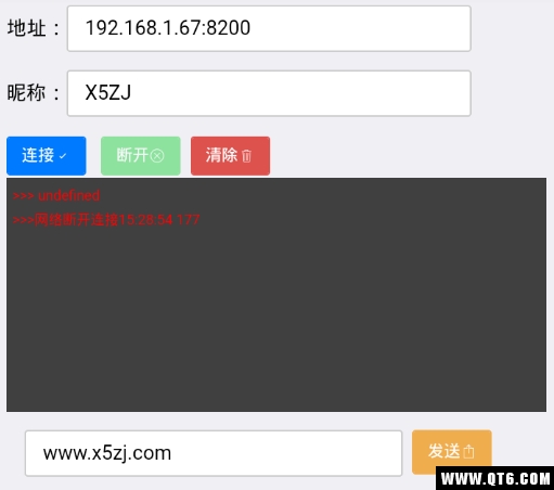 WebSocket调试助手
