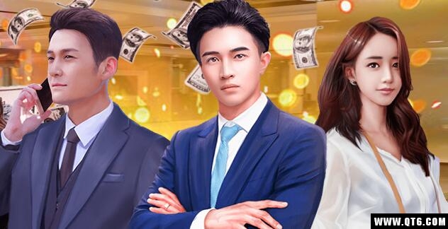 终极商战