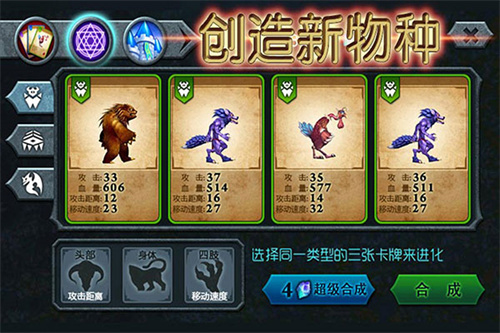兽王争霸最新版