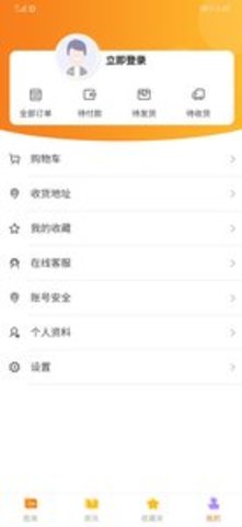 桔舍图库 4.1.6安卓版