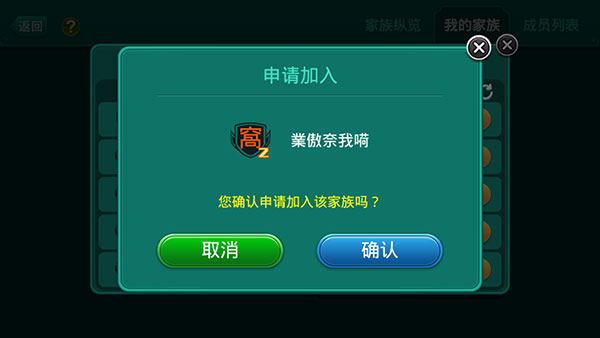 多乐够级游戏