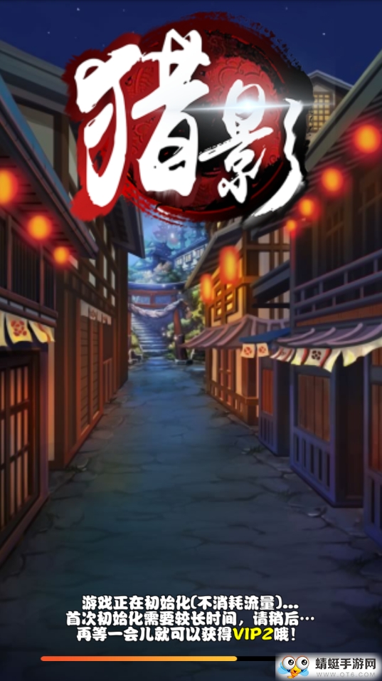 大刀传说 1.0.1最新版