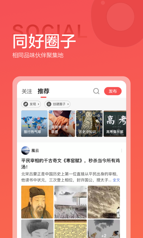 全知识最新版 4.37.1手机版