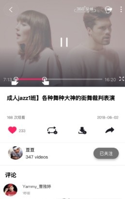 指间向上 1.0.0安卓版