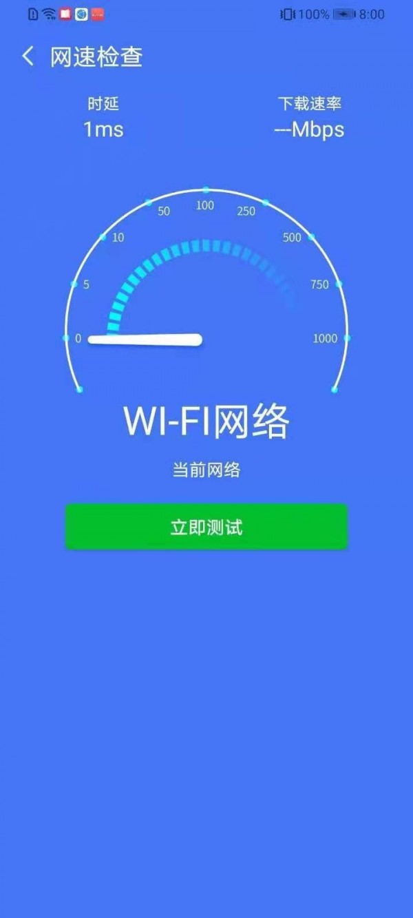 手机清理