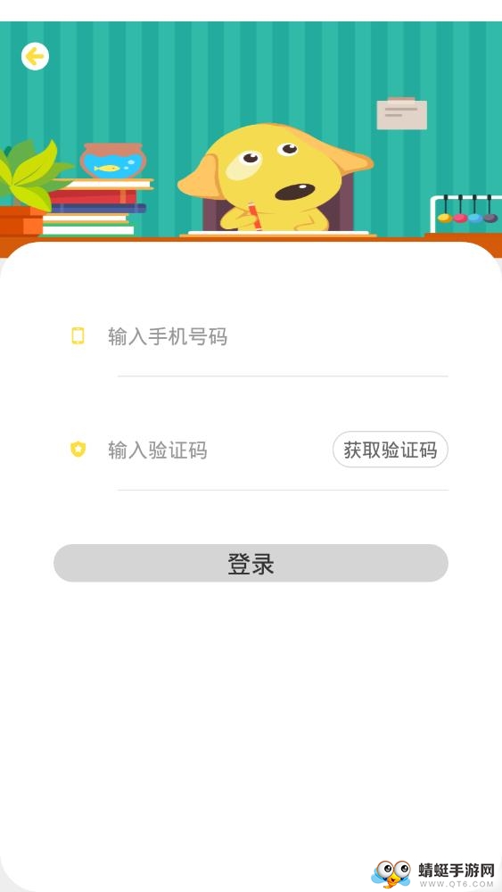 果果AI英语软件 3.1.9最新版