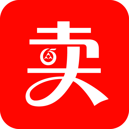 卖得好 1.1.2安卓版