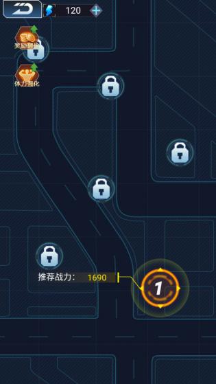 未来战士
